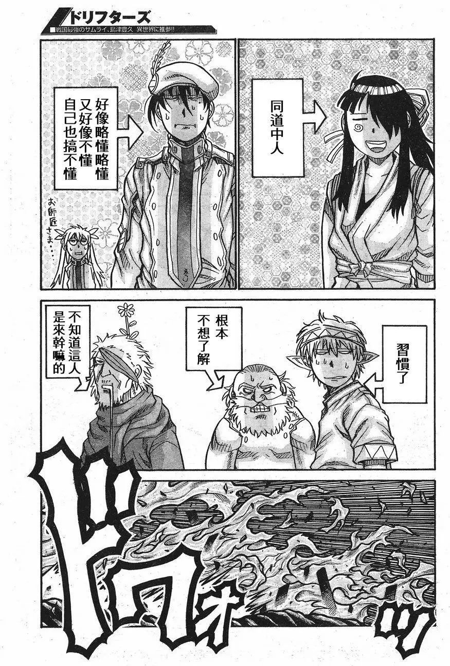 第65回