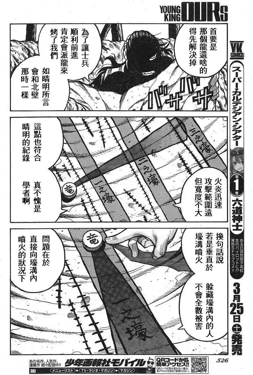 第65回