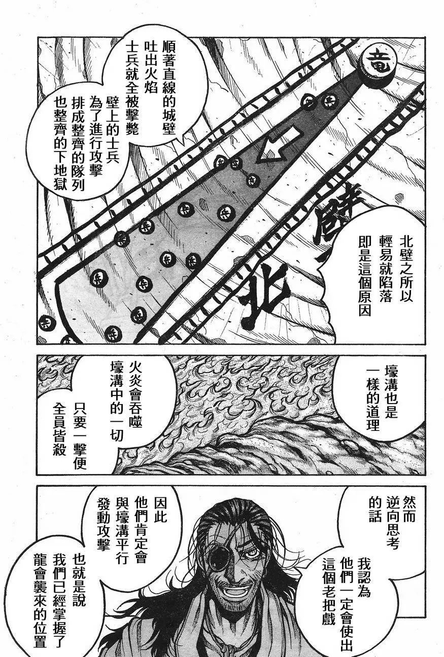 第65回