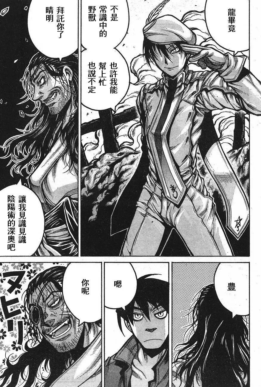 第65回
