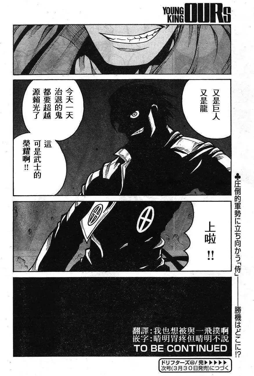 第65回