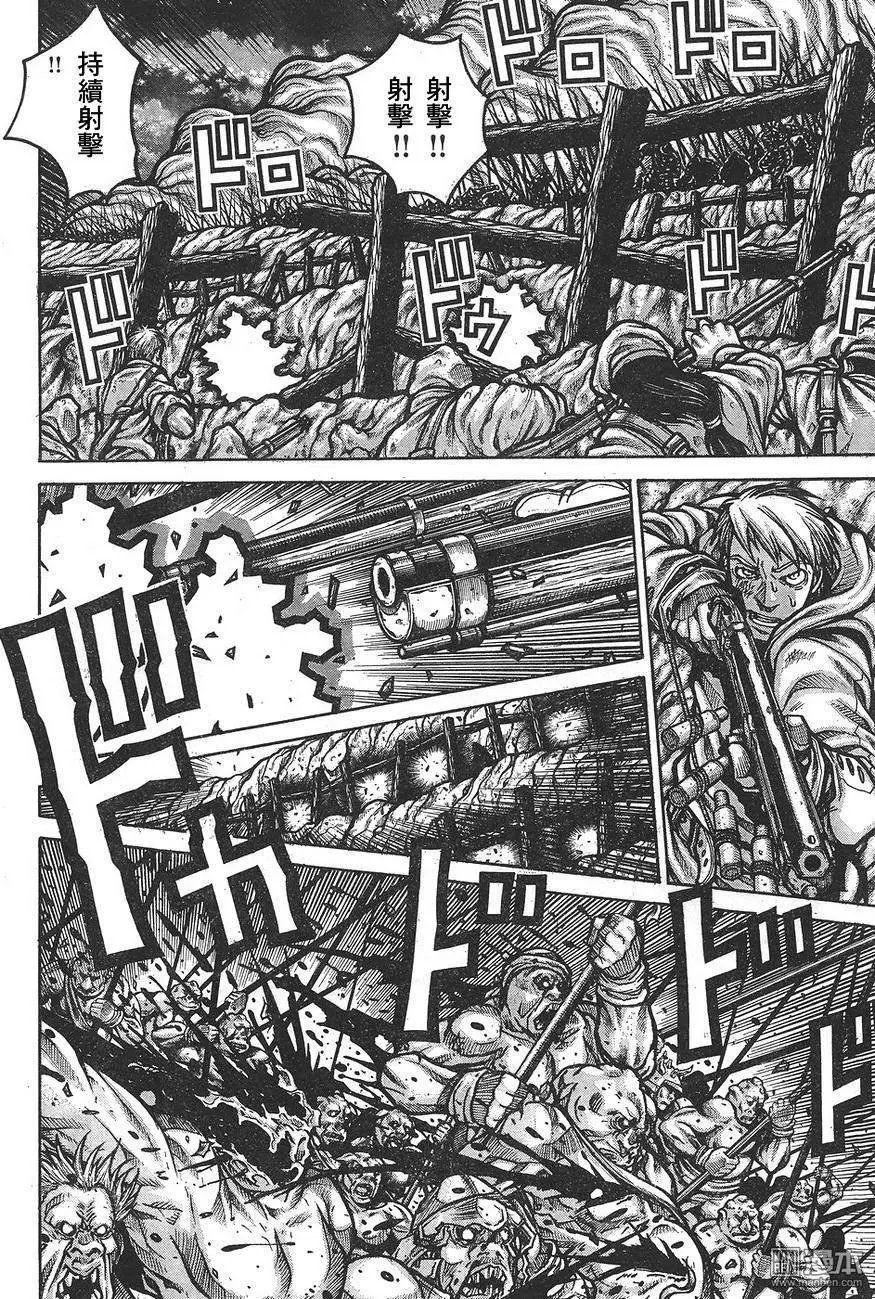 第66回