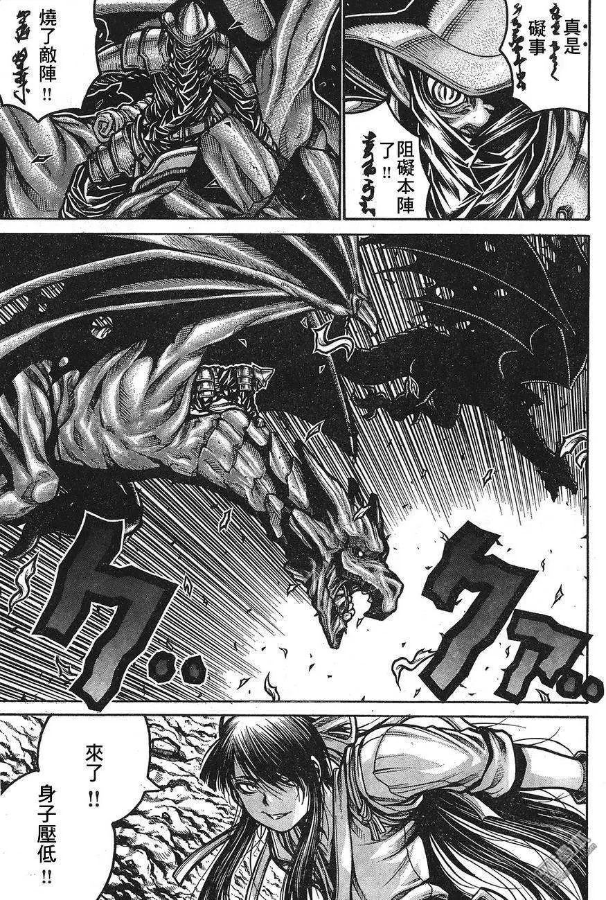 第66回