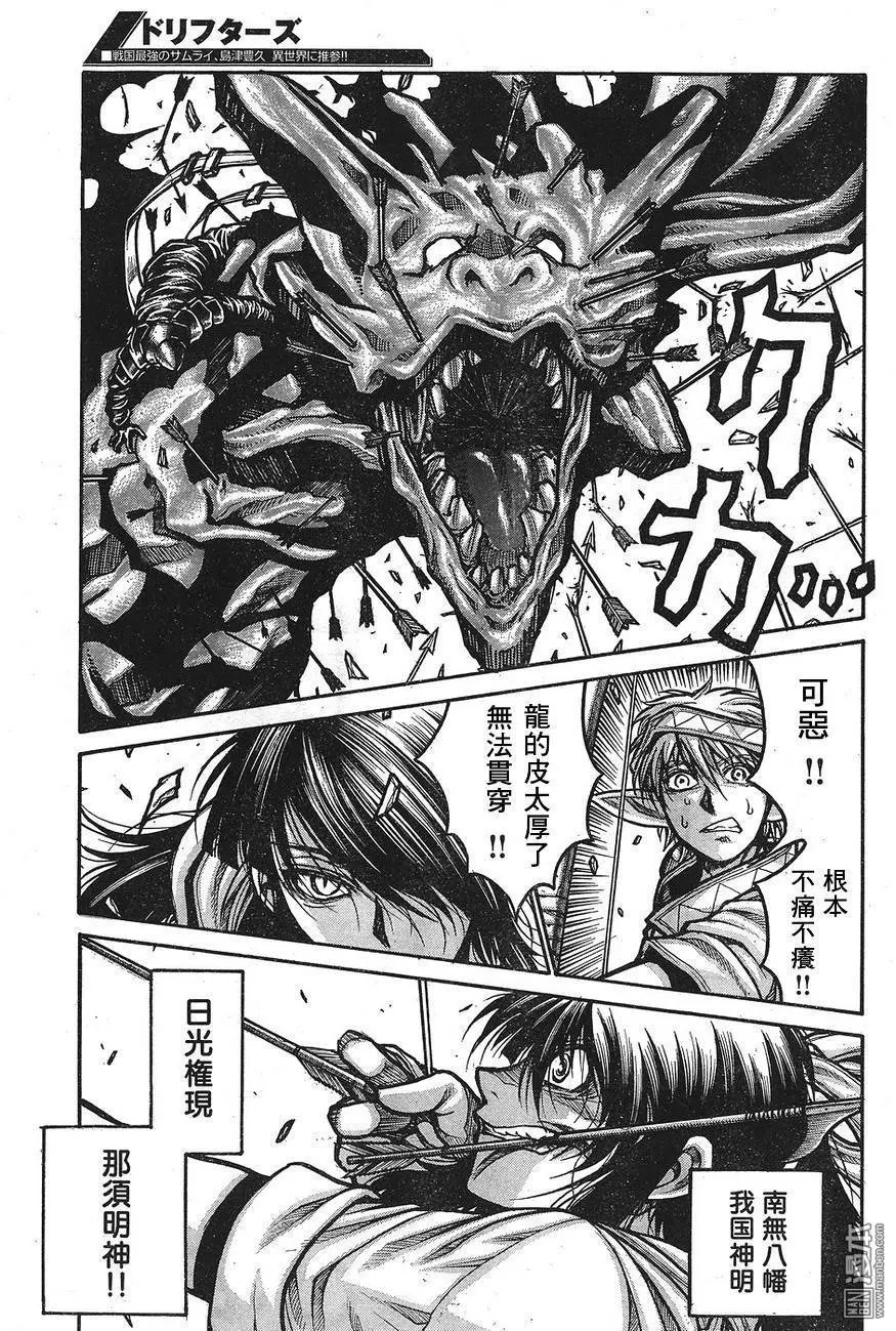 第66回