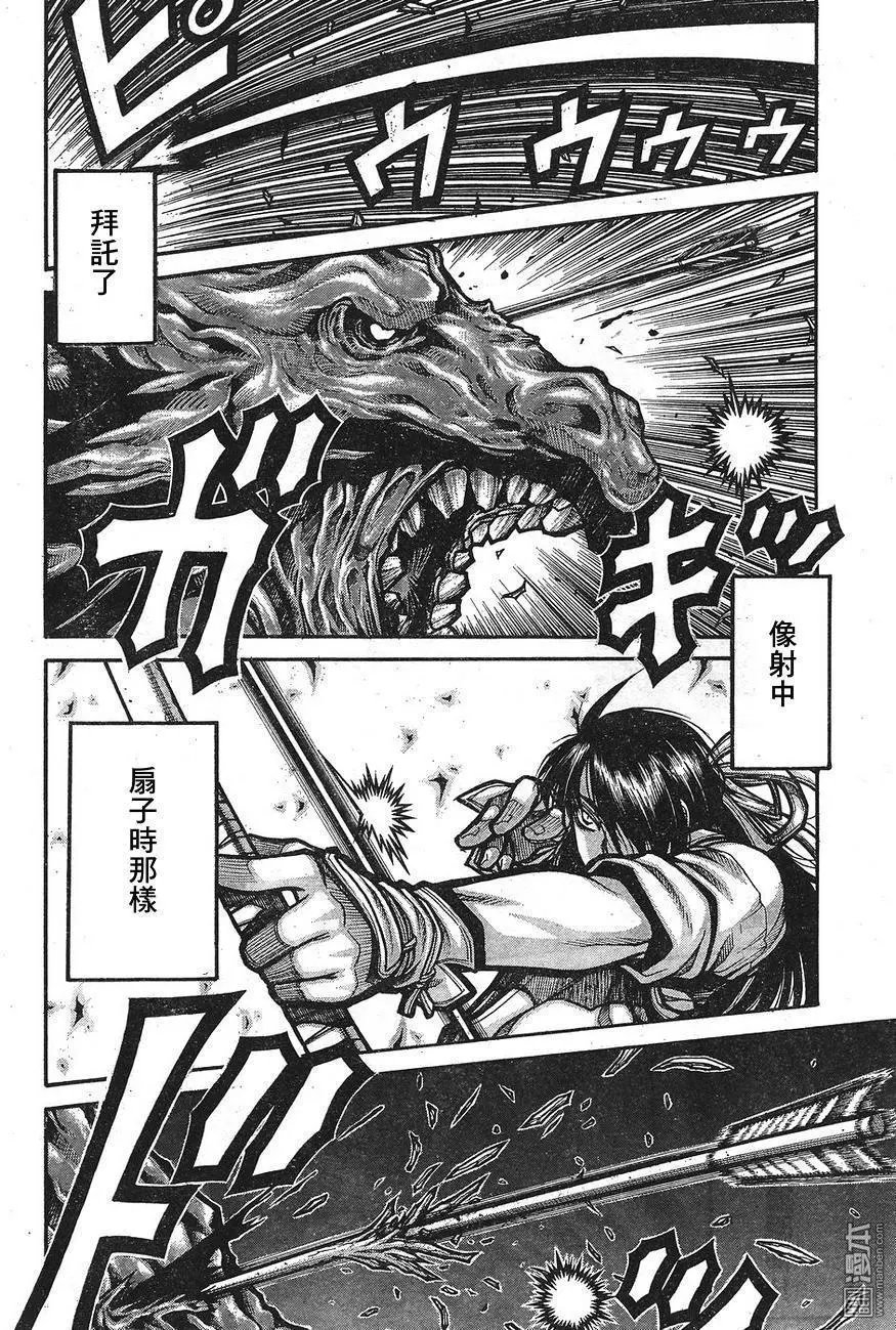 第66回
