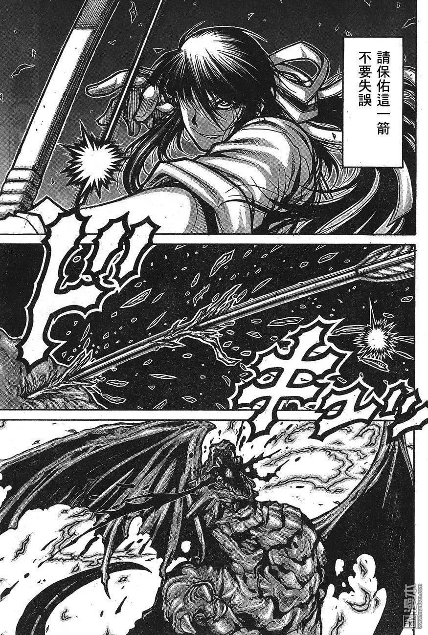 第66回