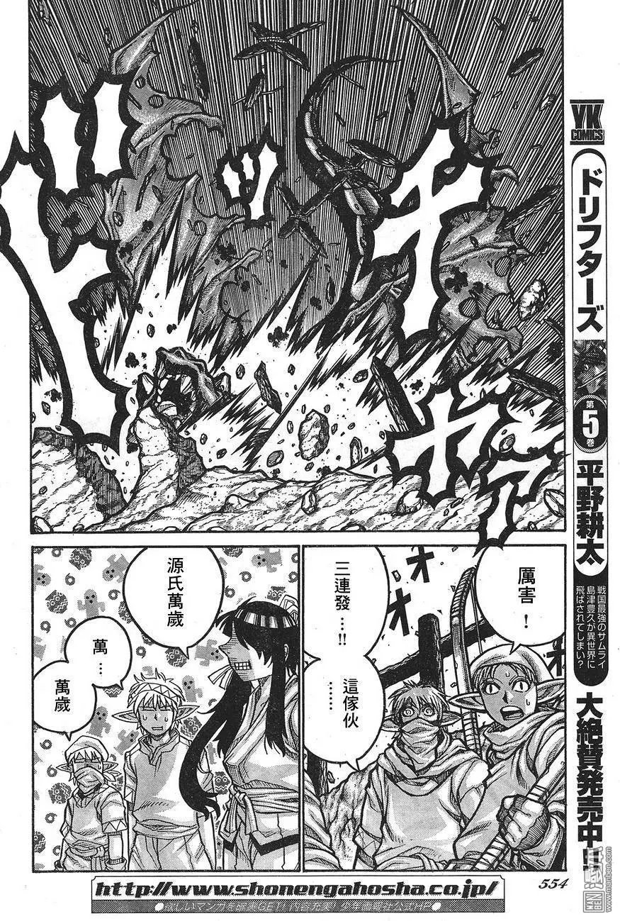 第66回