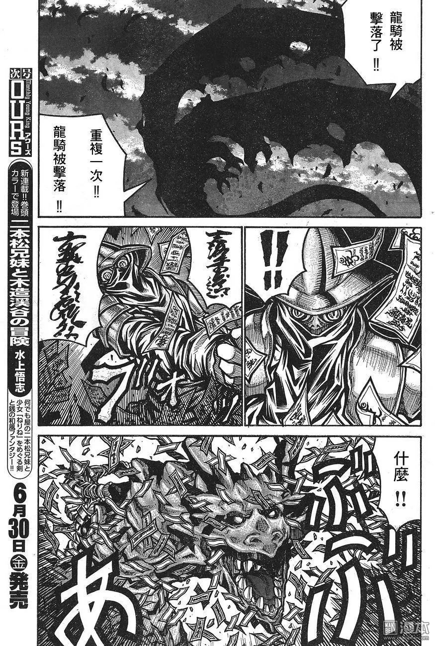 第66回
