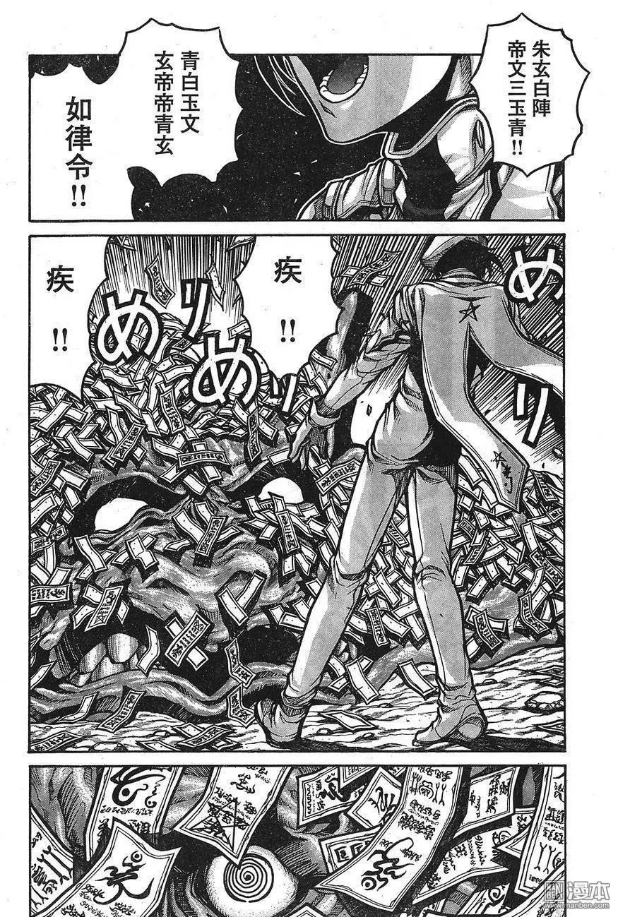 第66回