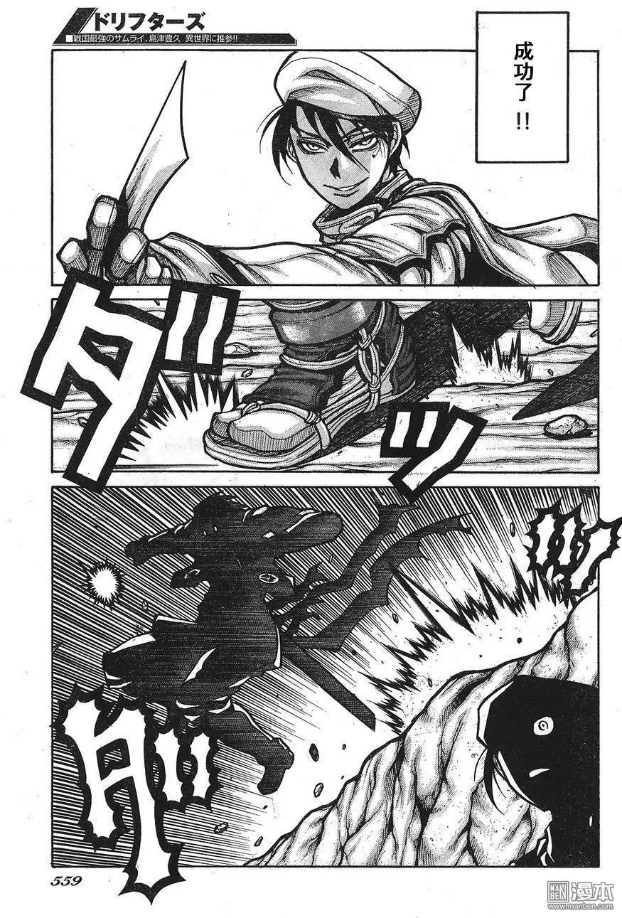 第66回