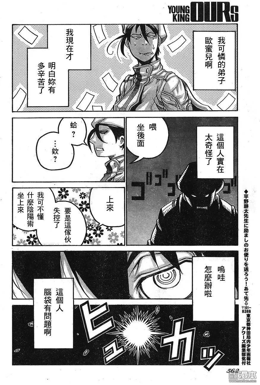 第66回