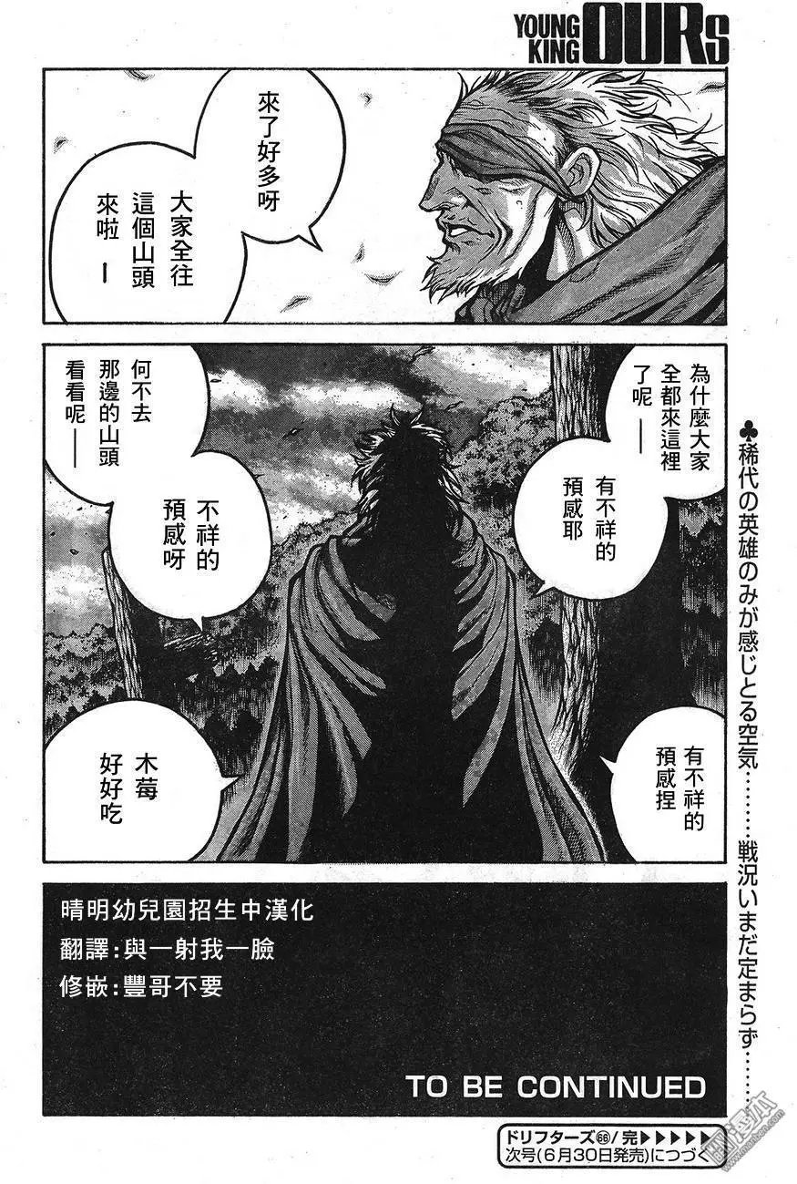 第66回