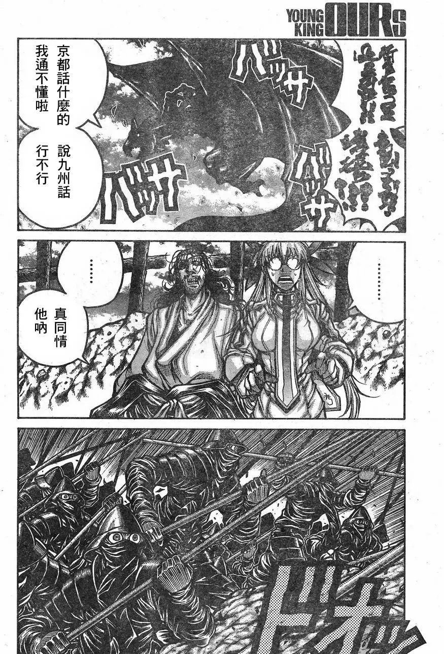第67回