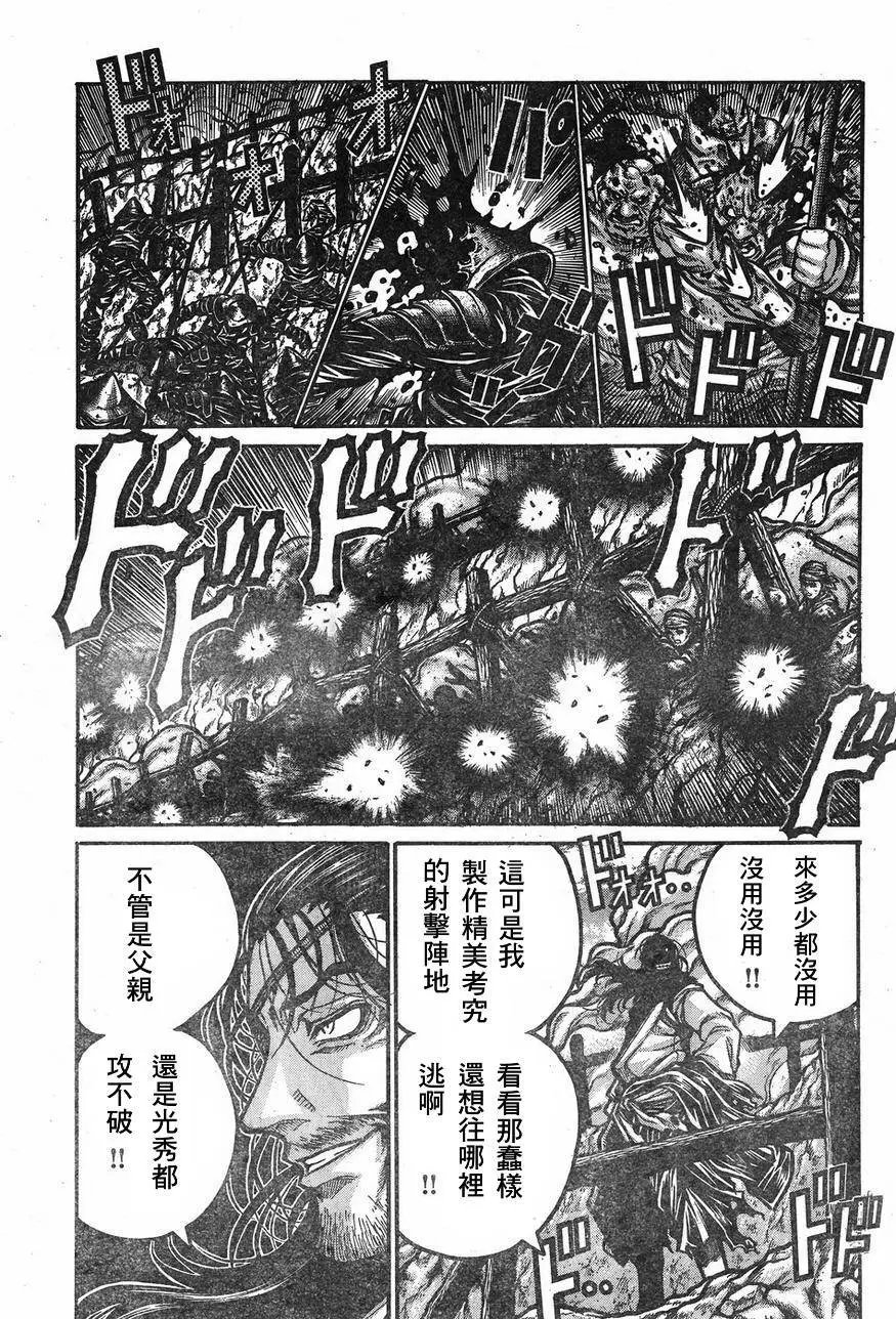 第67回