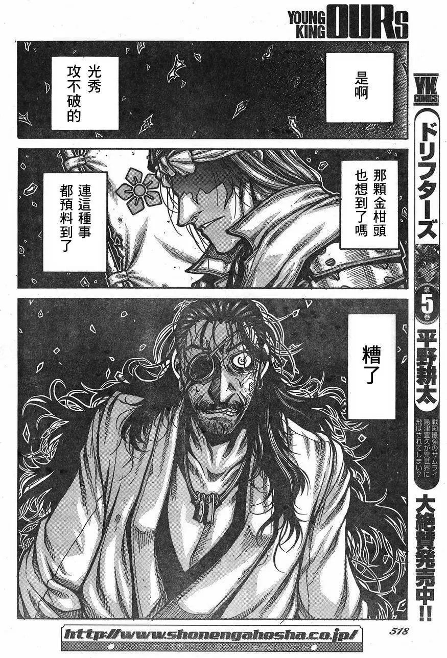 第67回