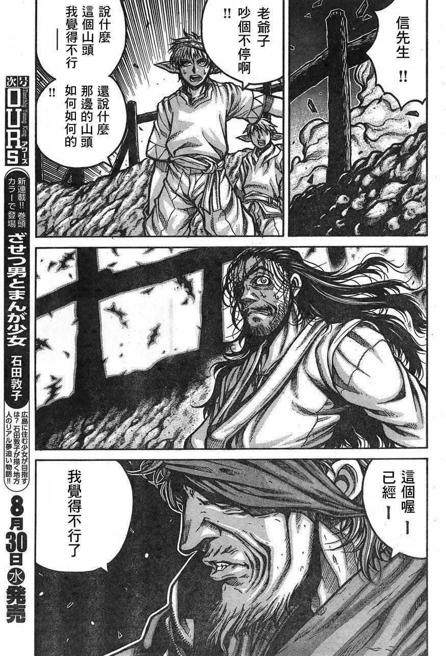 第67回