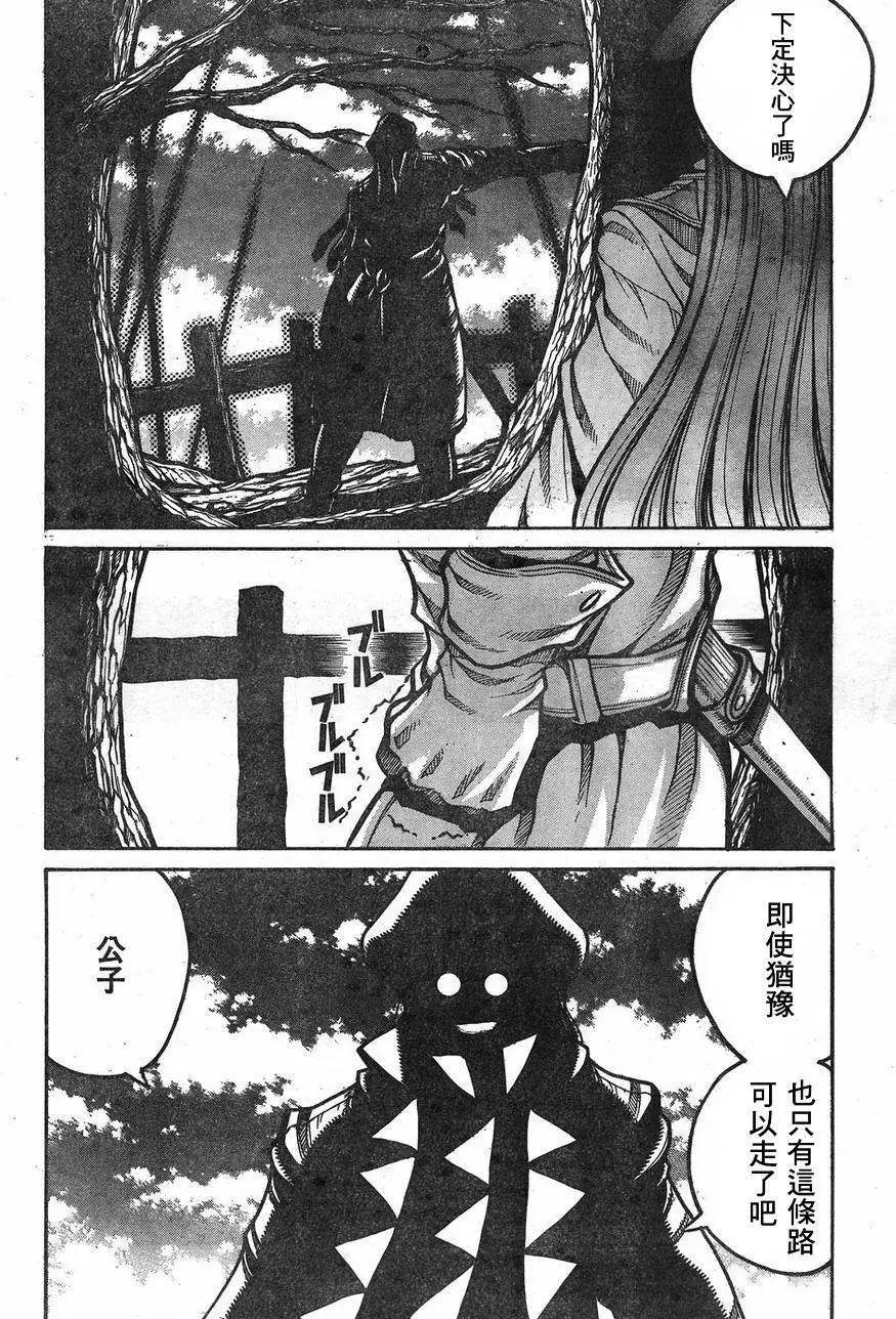 第67回