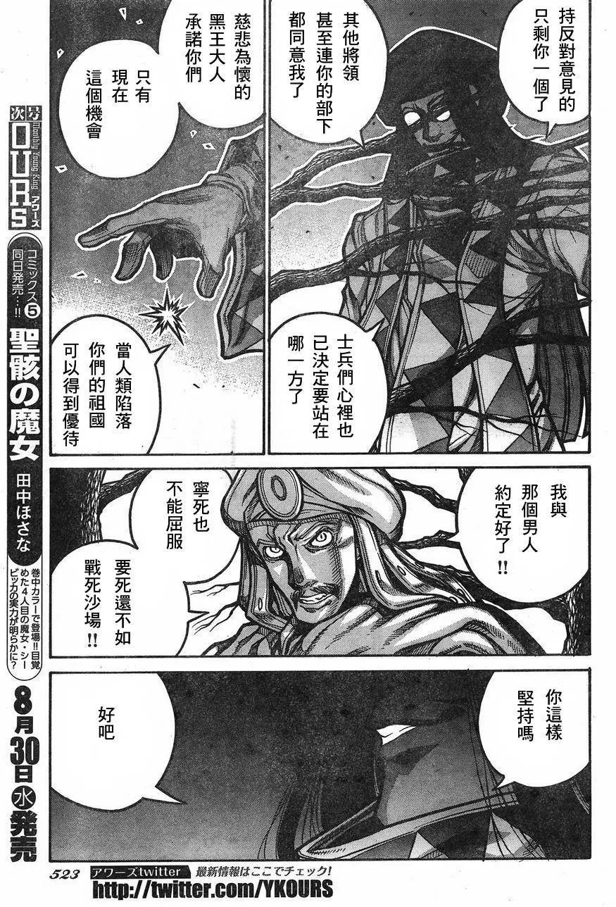 第67回