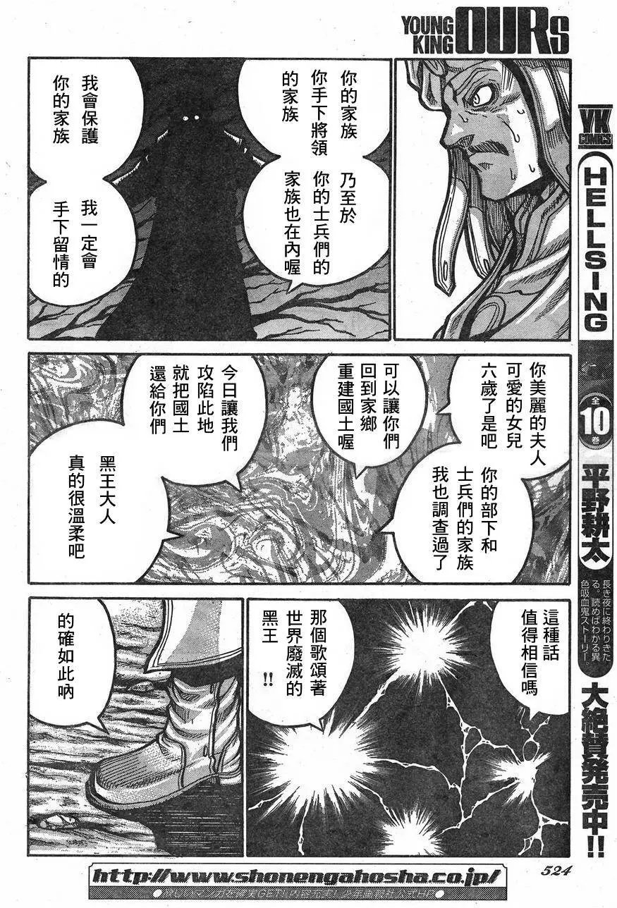 第67回