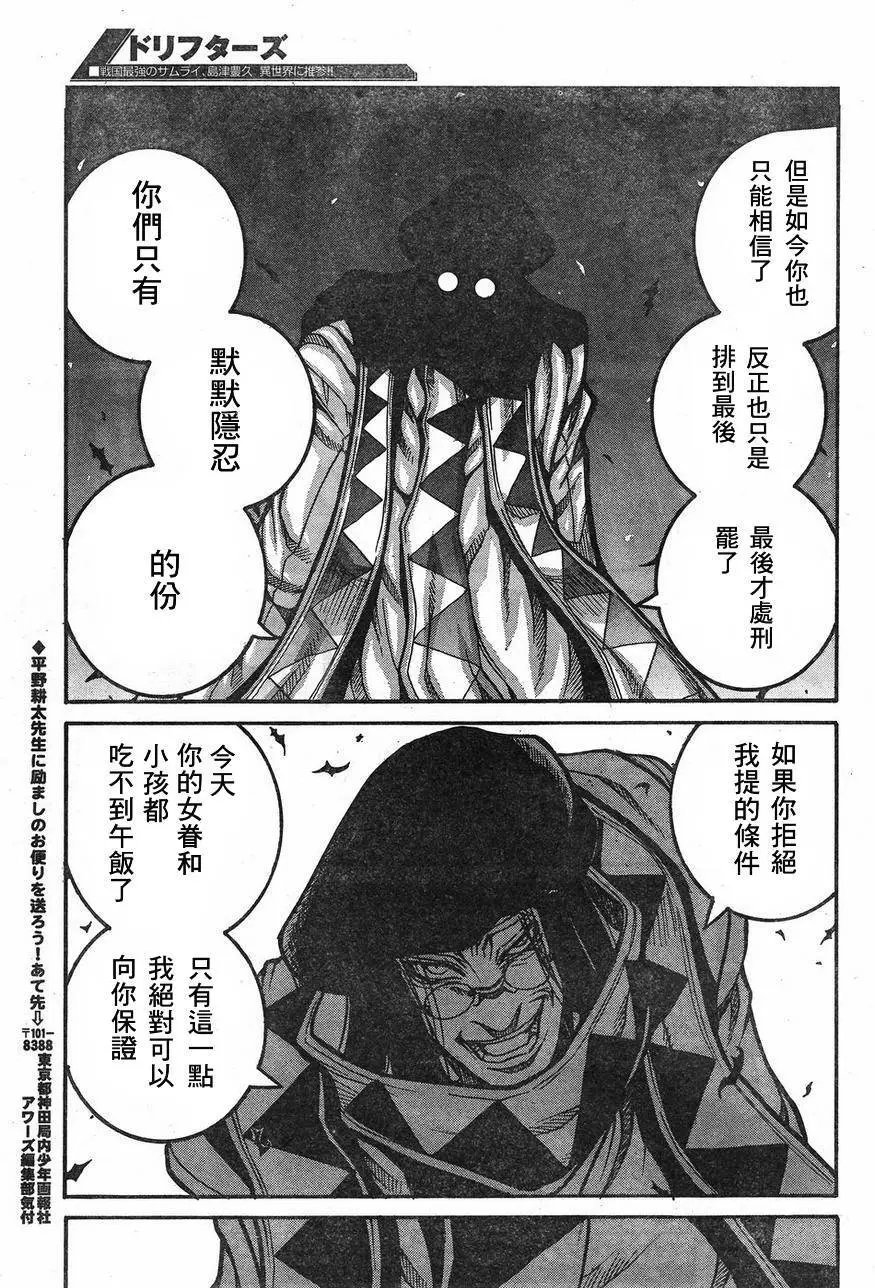 第67回