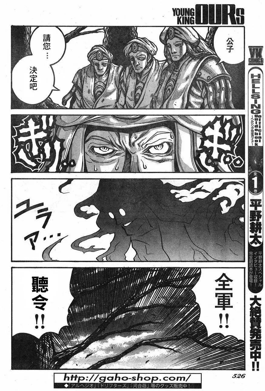 第67回