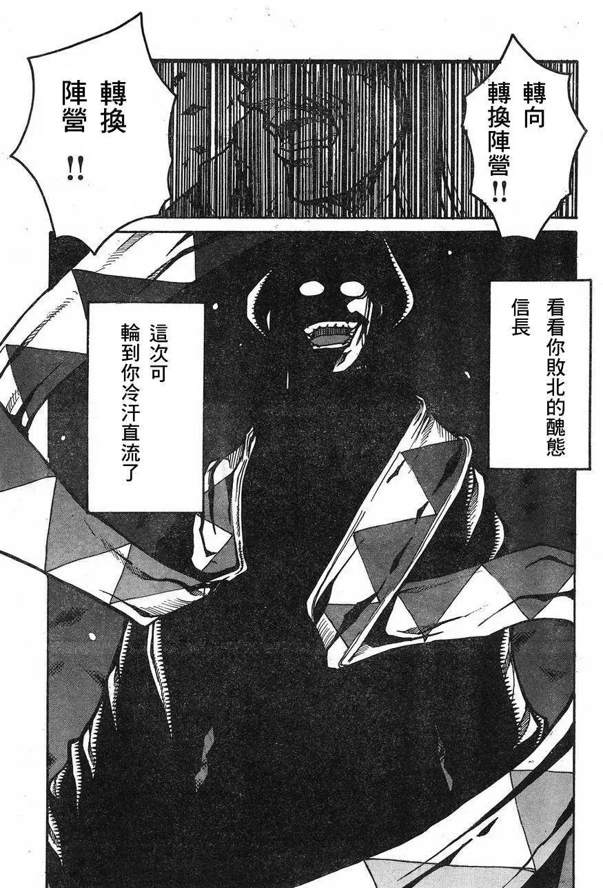 第67回