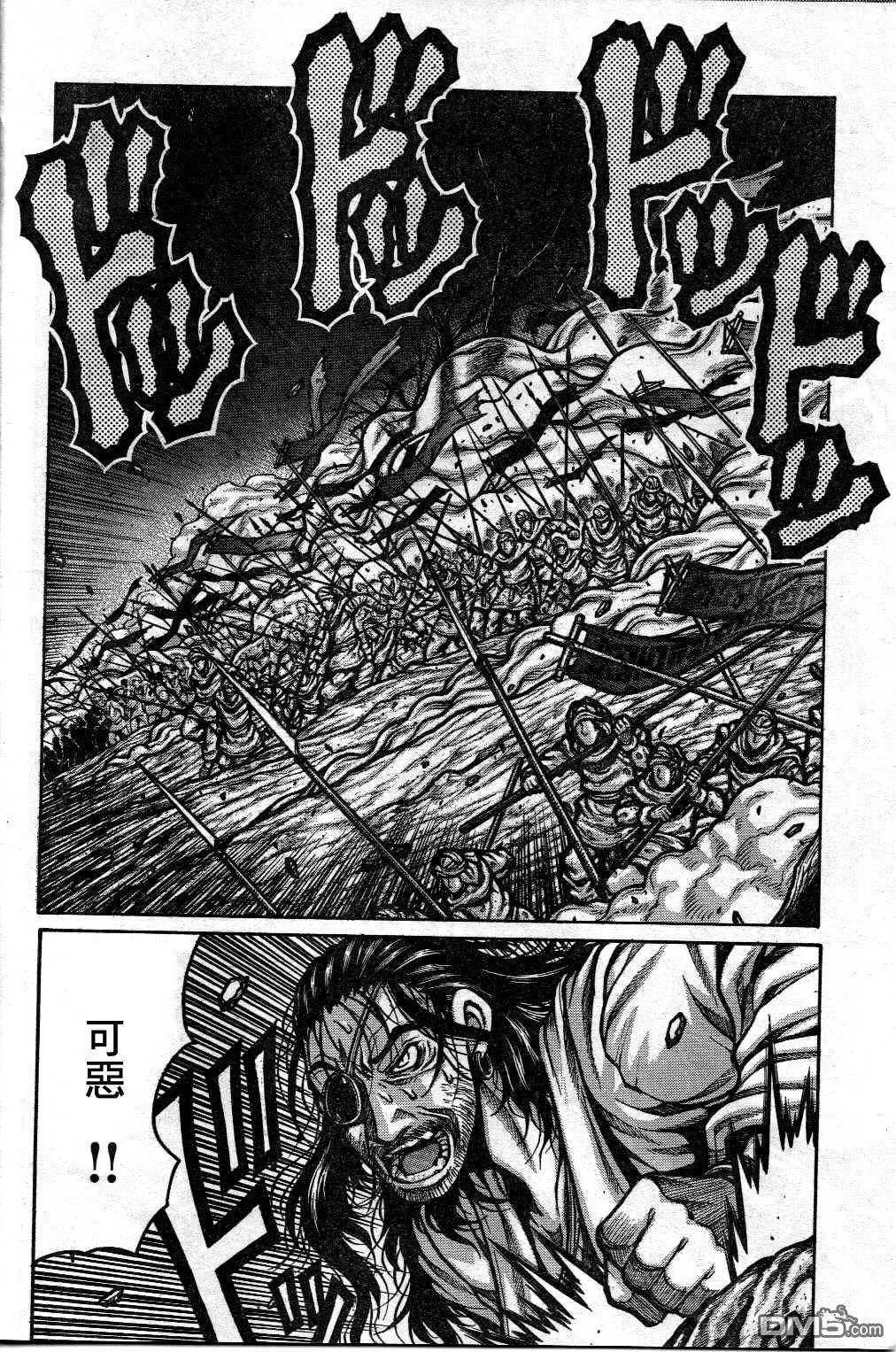 第69回 REACH OUT