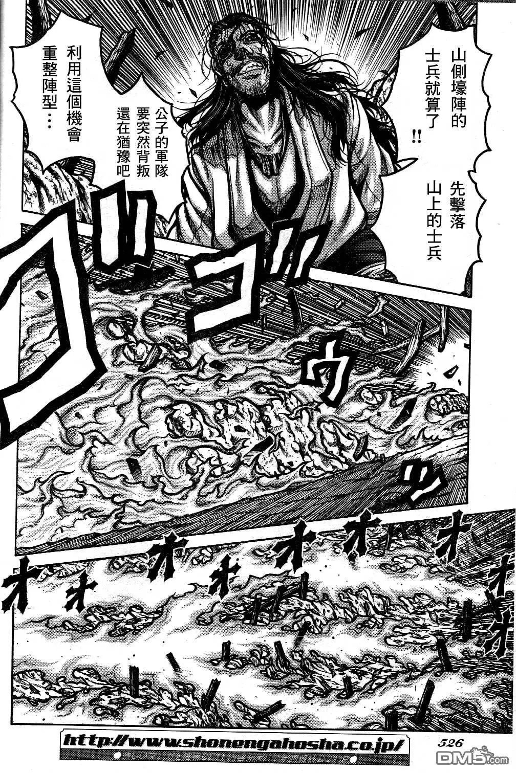第69回 REACH OUT