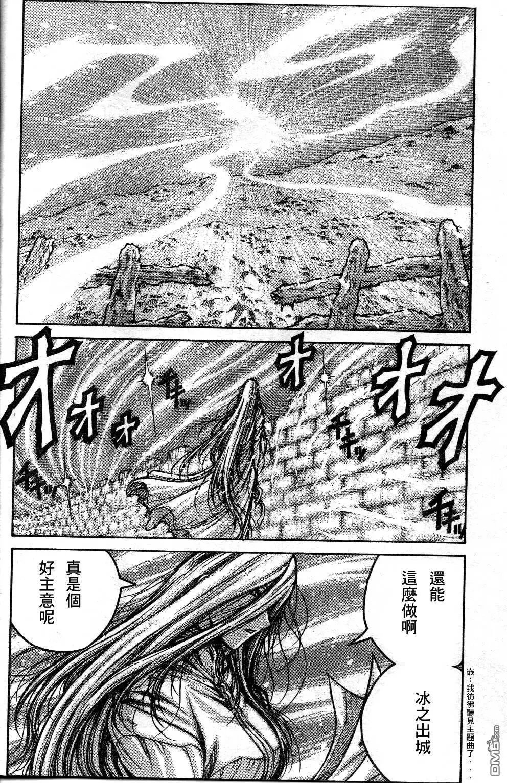 第69回 REACH OUT