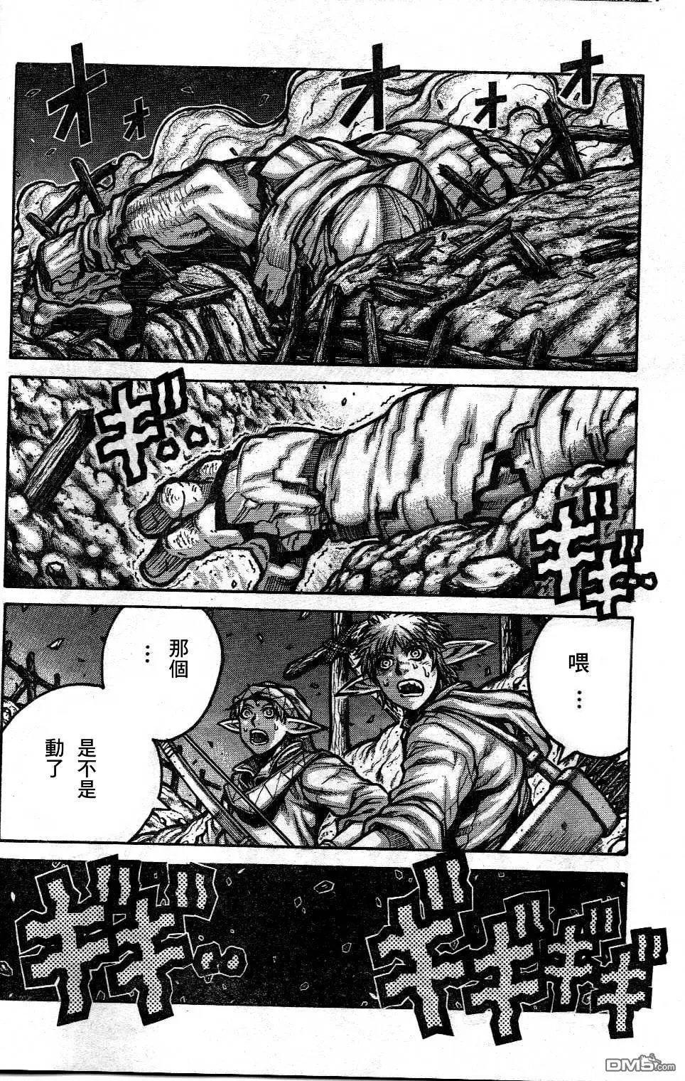 第69回 REACH OUT