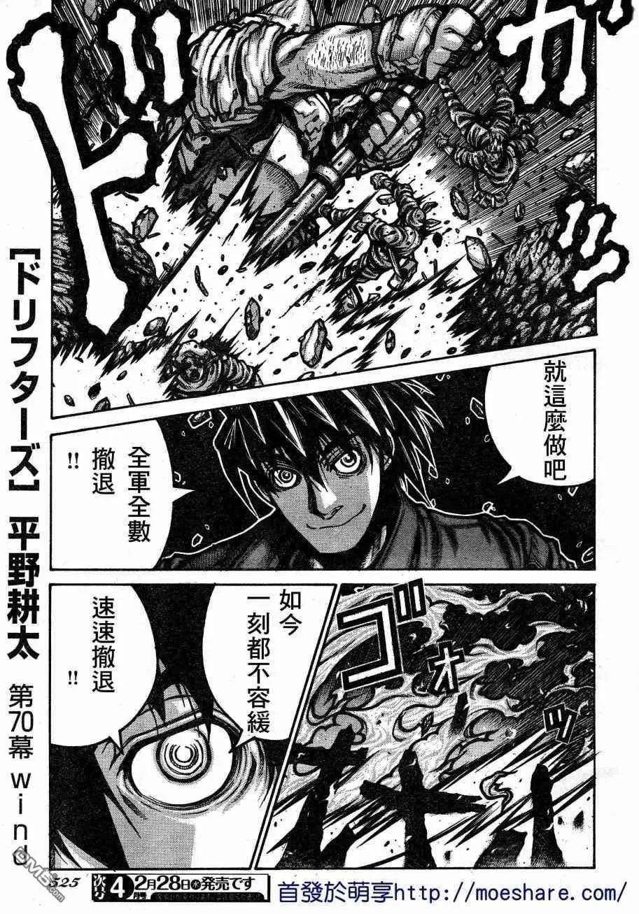 第70话