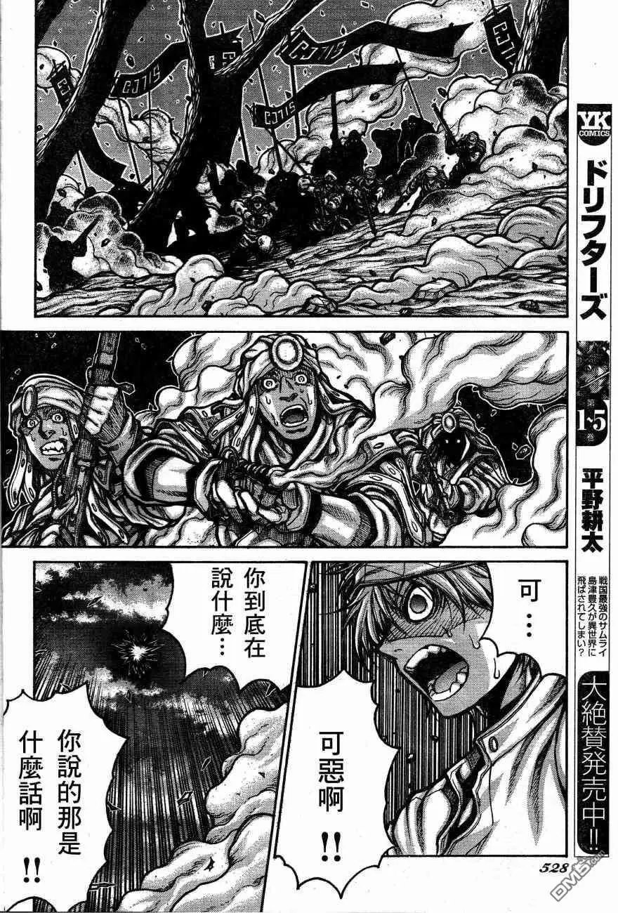 第70话