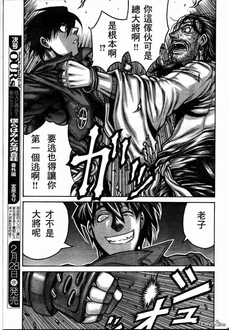 第70话