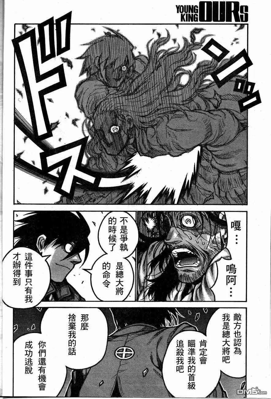 第70话