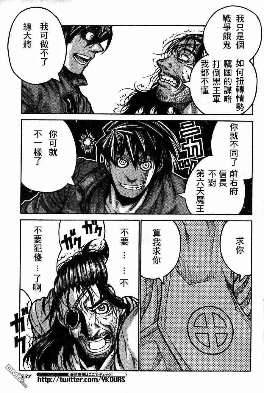 第70话