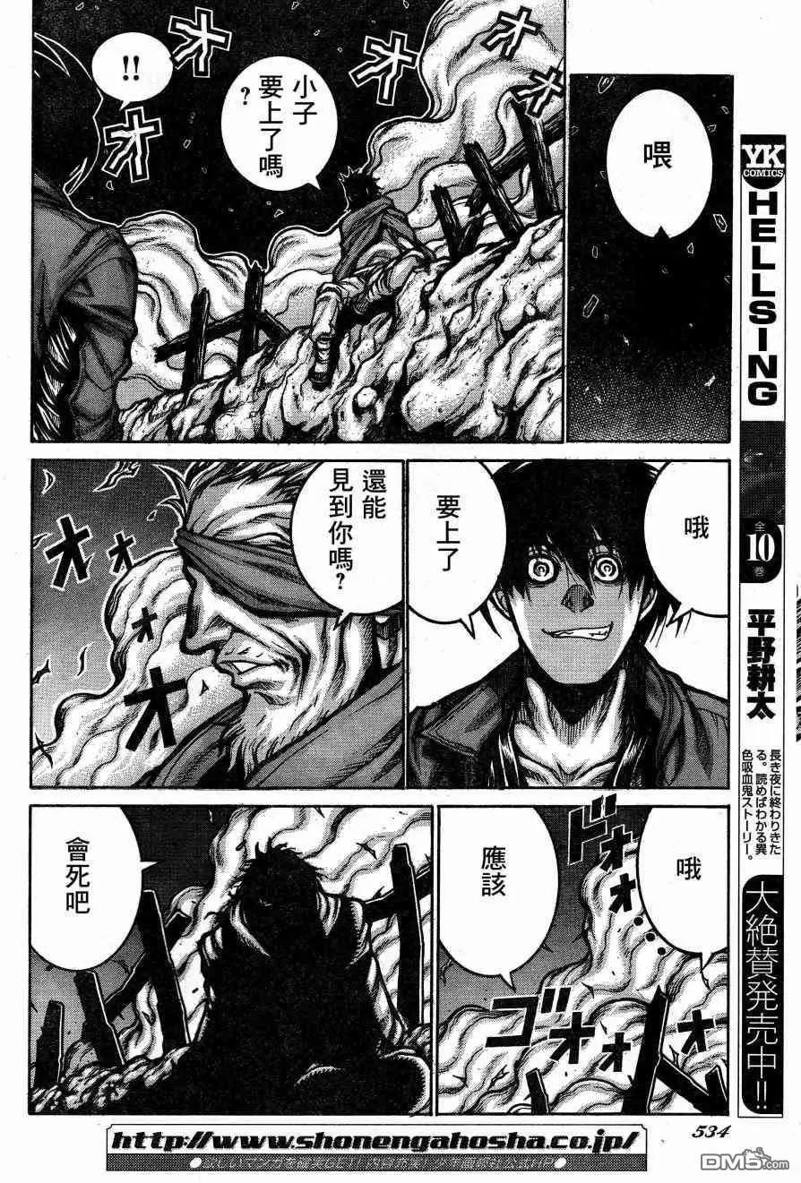 第70话