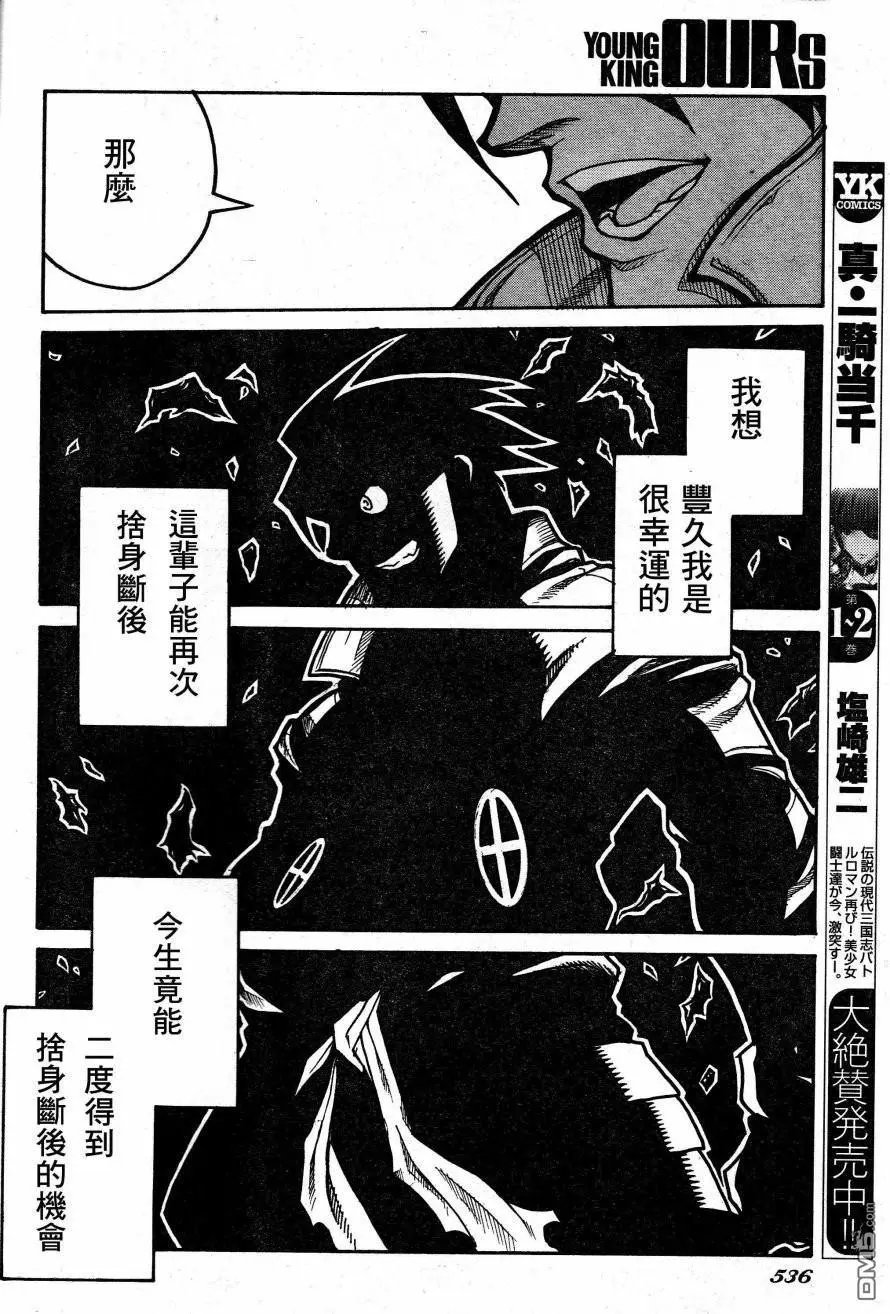 第70话