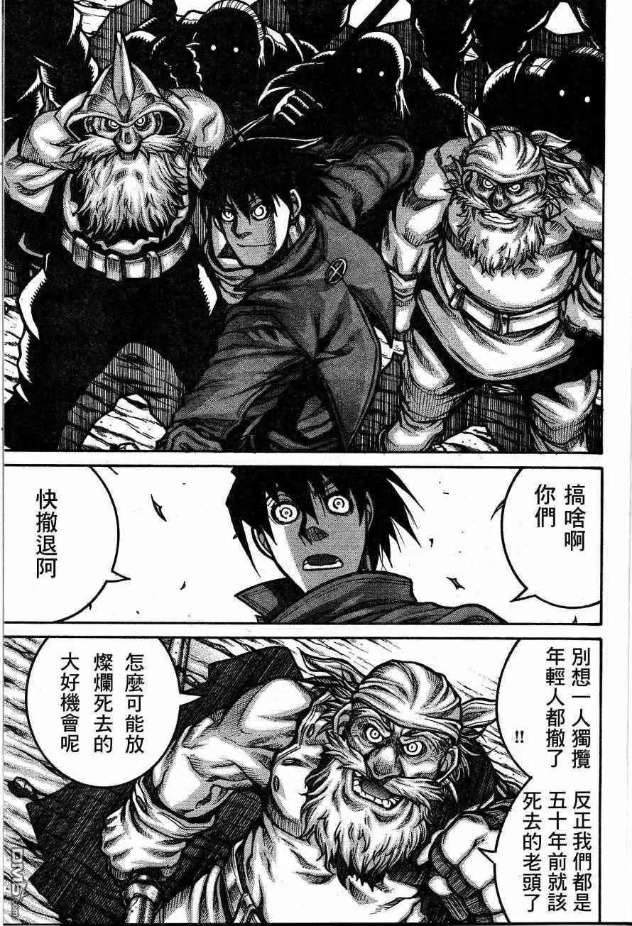 第70话
