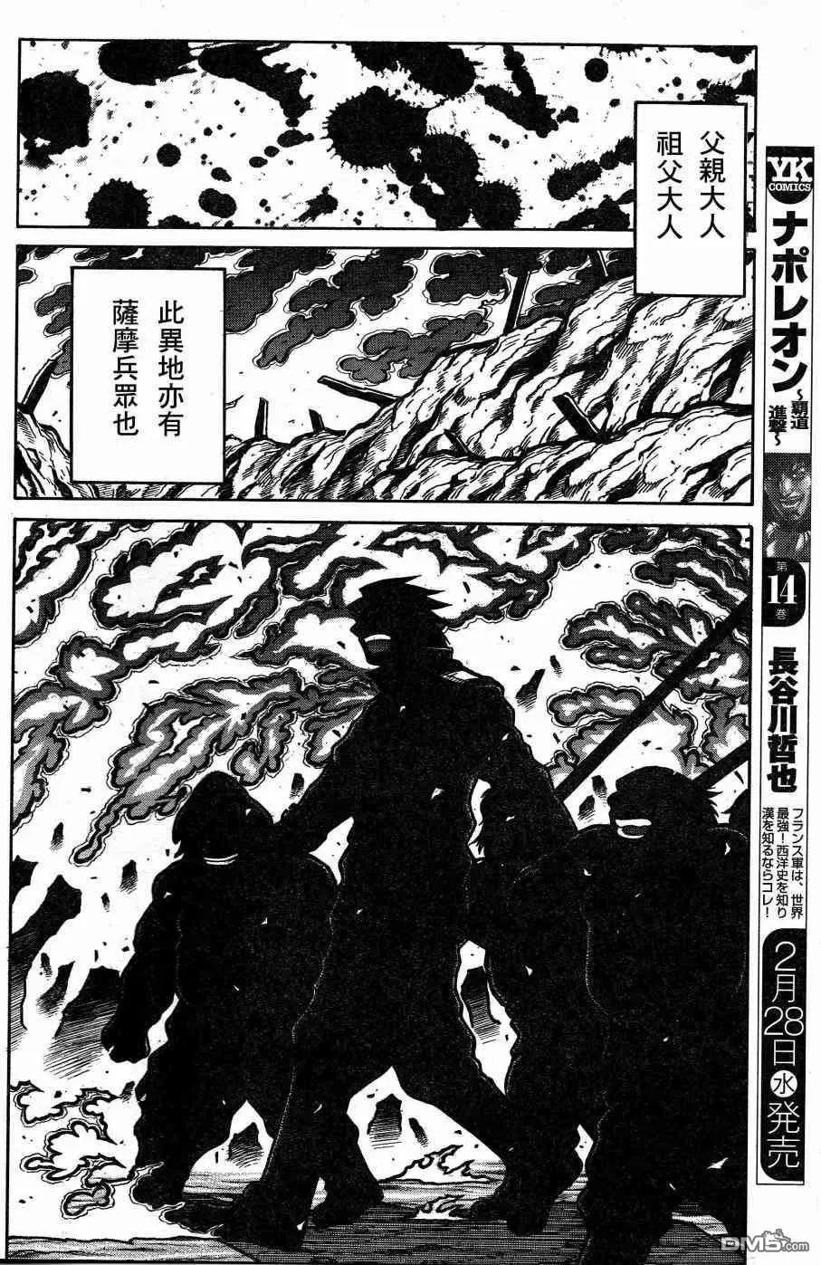 第70话