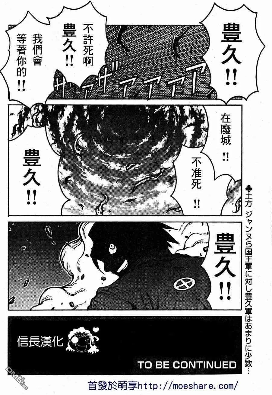 第70话