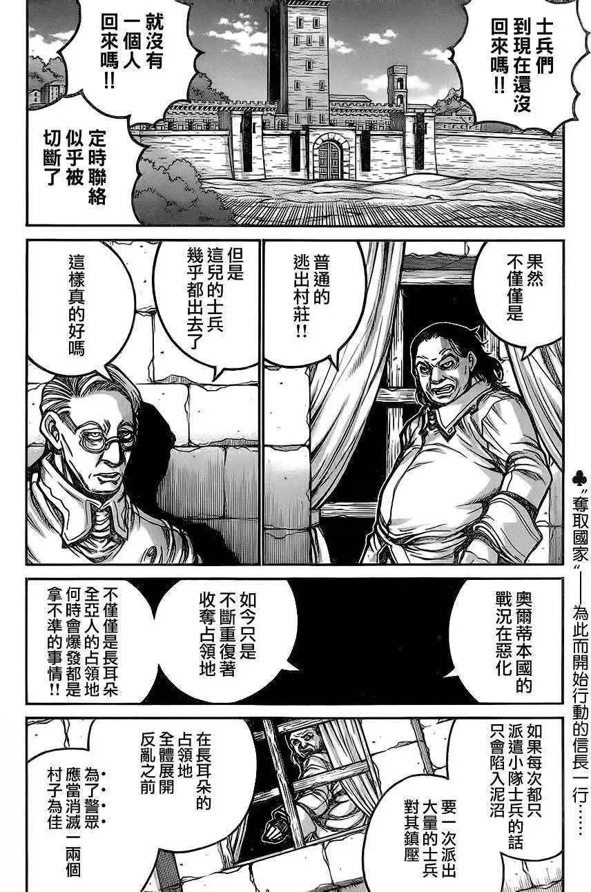 第017回
