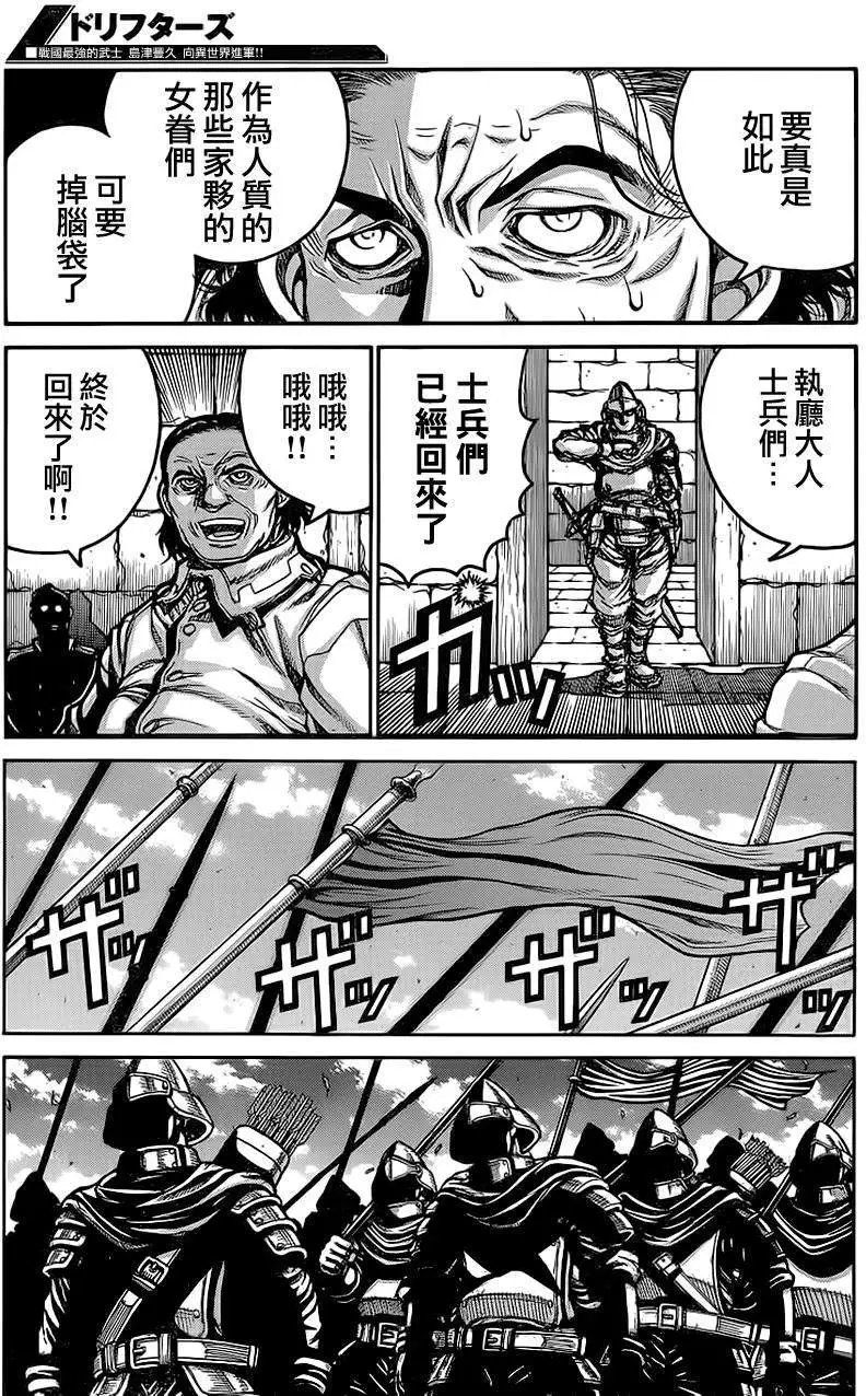 第017回