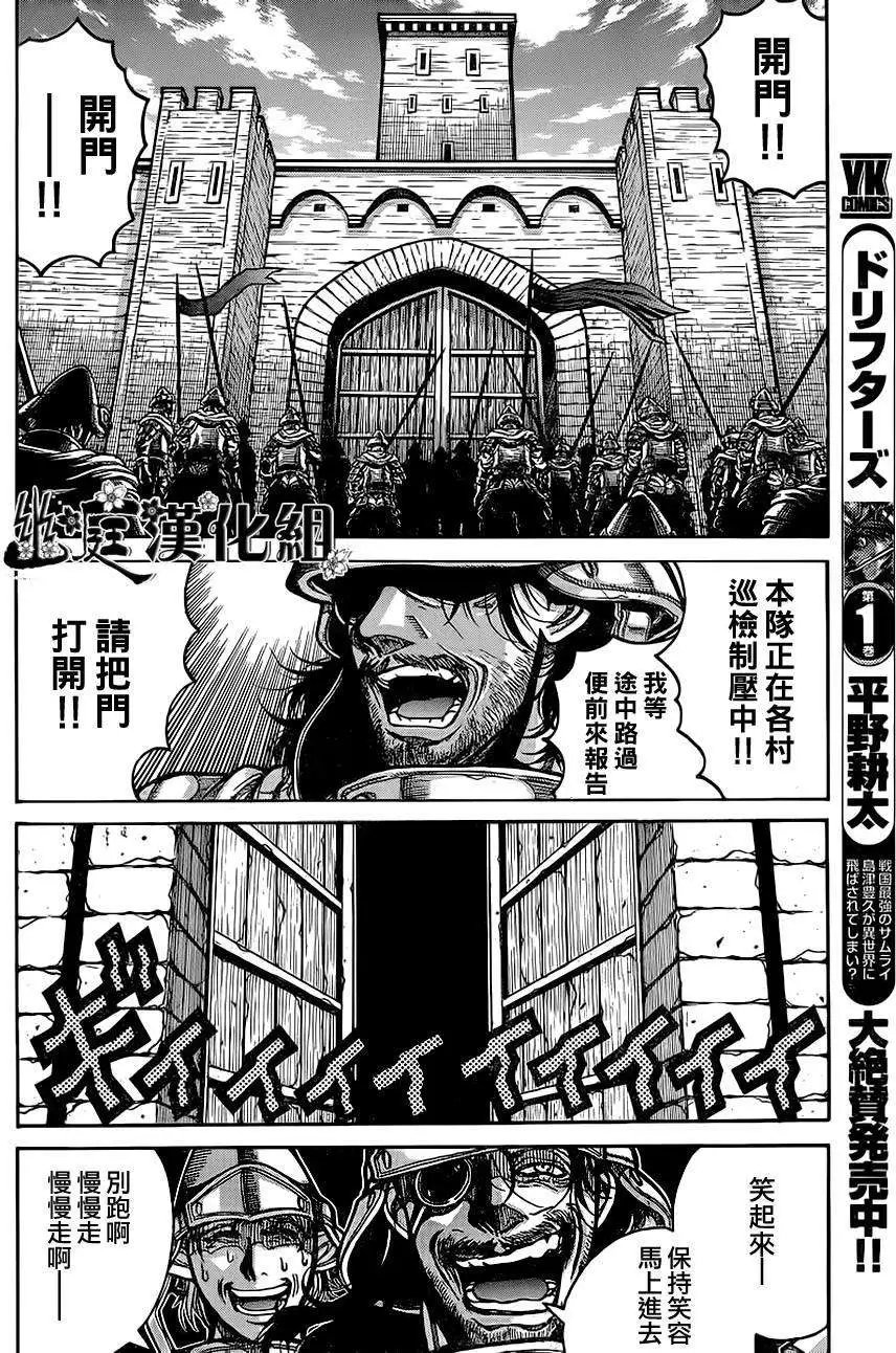 第017回