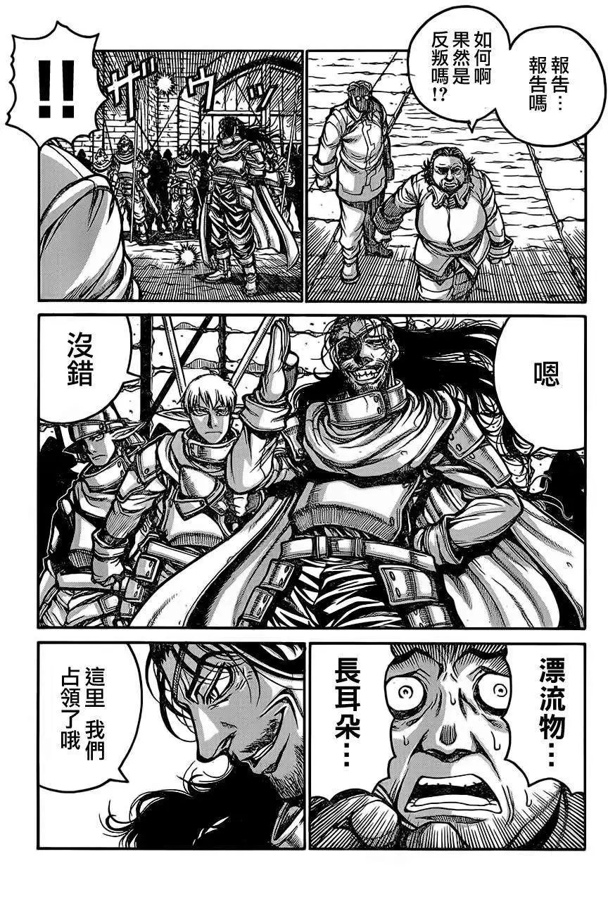 第017回