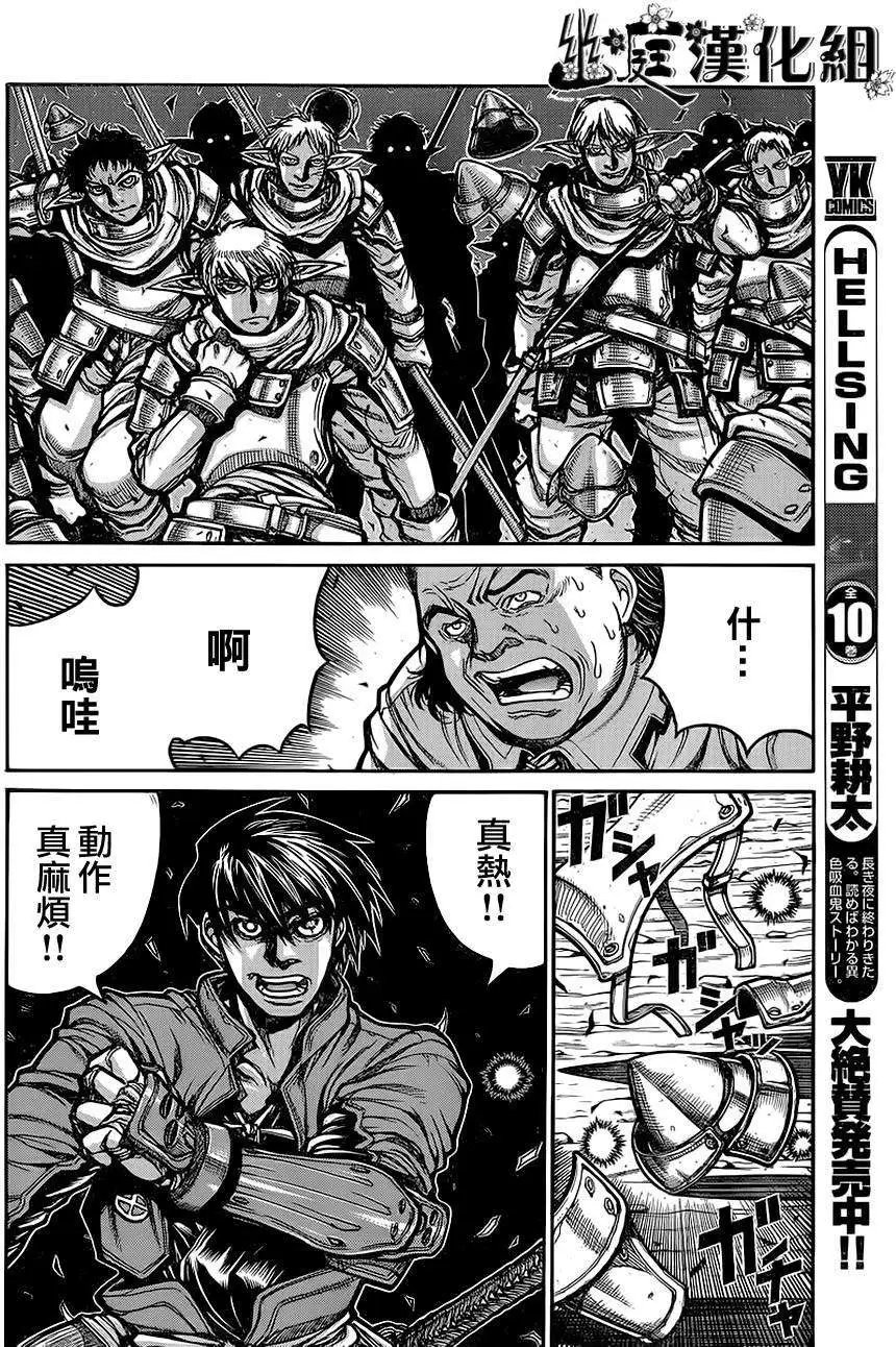 第017回