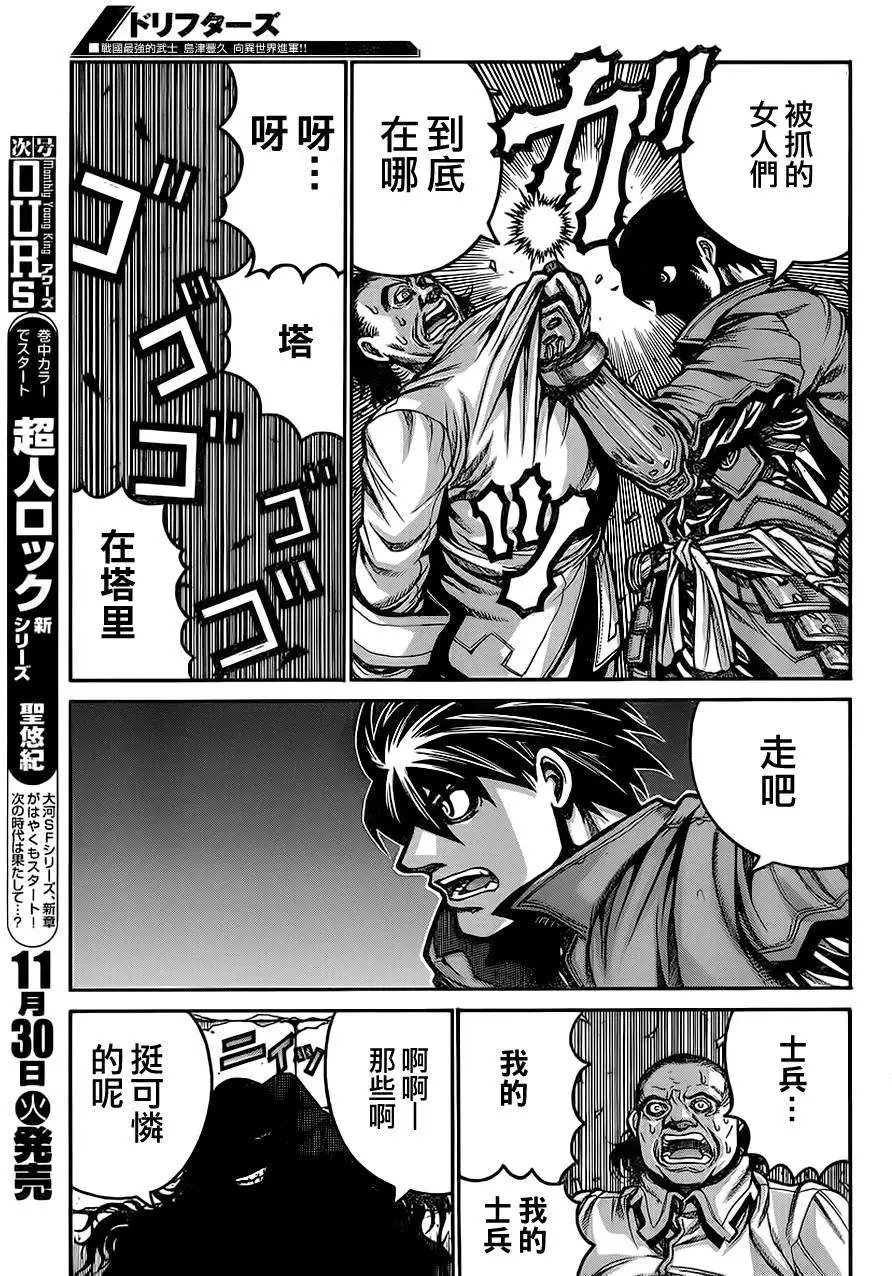 第017回