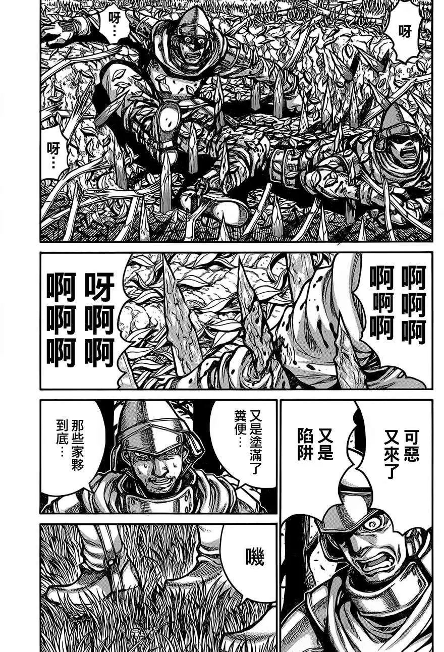 第017回