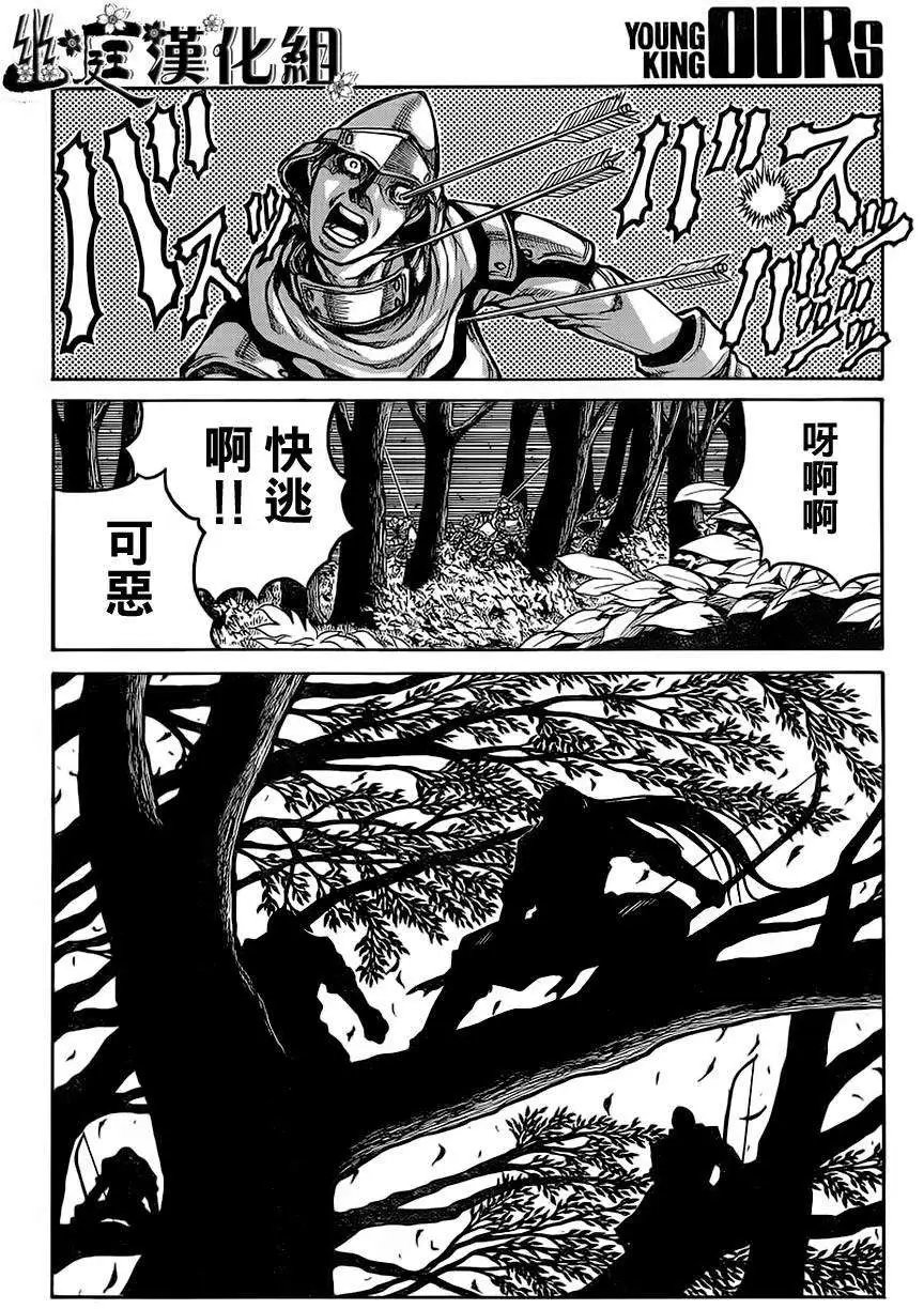 第017回