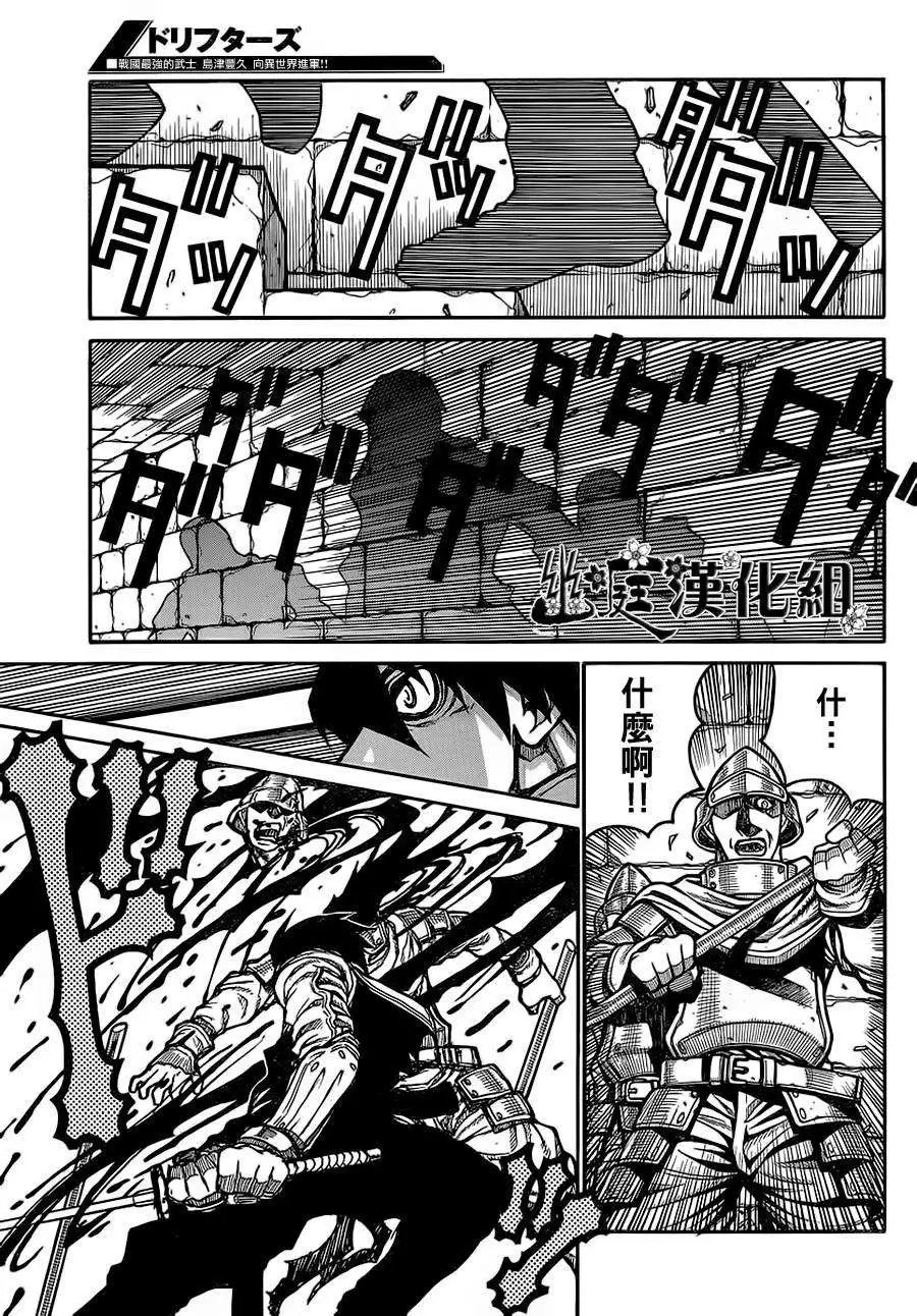 第017回