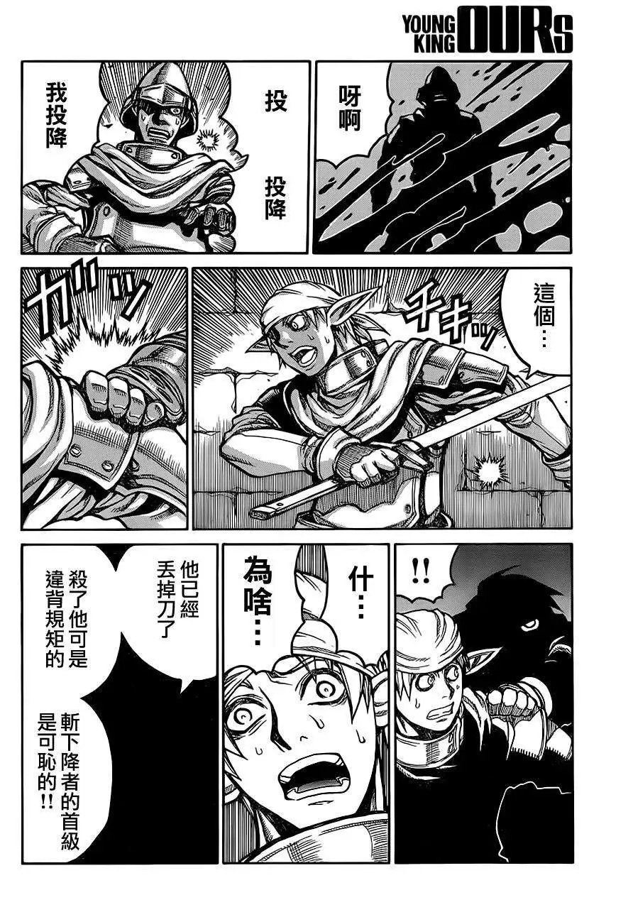 第017回